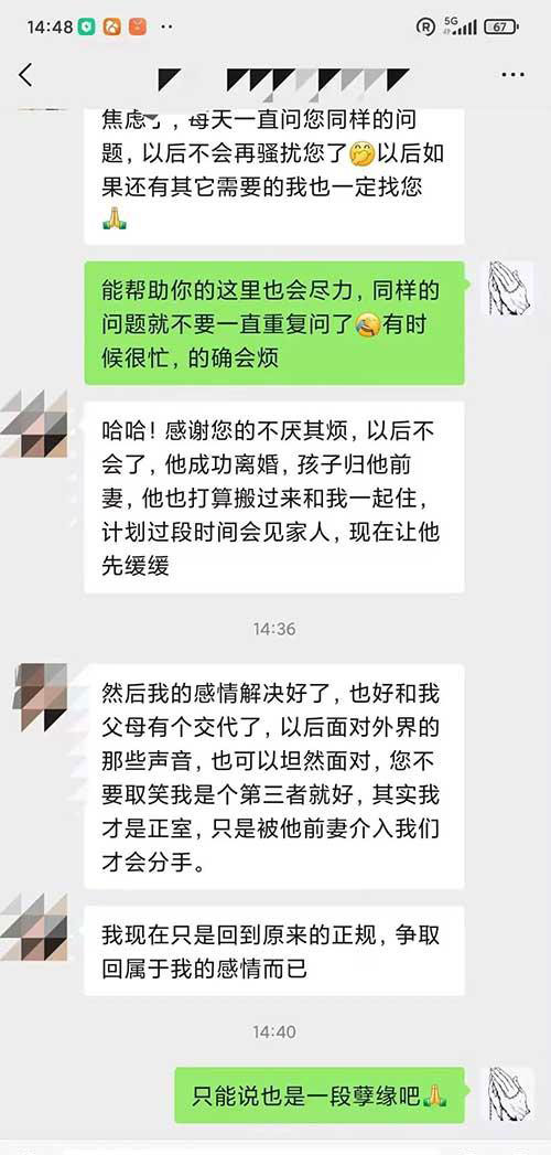 <a href=https://www.tgqjwang.com/ target=_blank class=infotextkey>情降</a>是情侣复合的最灵的法术吗