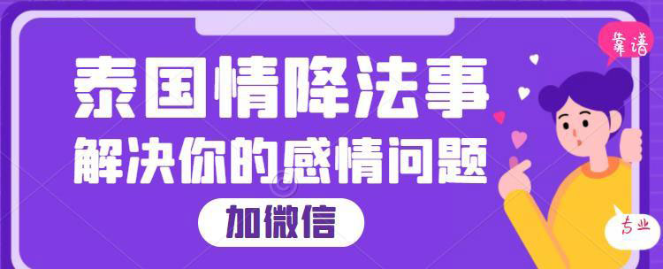 <a href=https://www.tgqjwang.com/ target=_blank class=infotextkey>情降</a>多久进入中期－挽回男人心最灵的法术