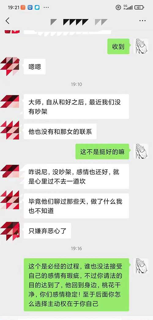 做<a href=https://www.tgqjwang.com/ target=_blank class=infotextkey>情降</a>真的能复合吗