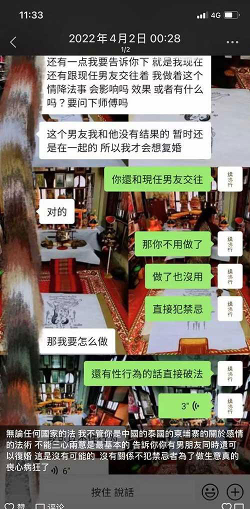 南洋巫术爱<a href=https://www.tgqjwang.com/ target=_blank class=infotextkey>情降</a>－分享我亲身经历