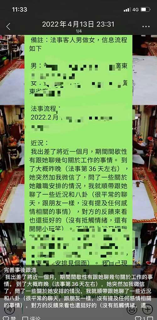 <a href=https://www.tgqjwang.com/ target=_blank class=infotextkey>情降</a>多久进入中期－挽回男人心最灵的法术