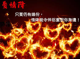 凌晨3点客户哭诉:斩桃花法事3大因素如何决定拆散时效? 凌晨3点客户哭诉:斩桃花法事3大因素如何决定拆散时效?