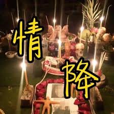 <a href=https://www.tgqjwang.com/ target=_blank class=infotextkey>情降</a>能改变人的心智吗？理学视角下的情感干预与伦理边界