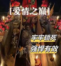 墓地<a href=https://www.tgqjwang.com/ target=_blank class=infotextkey>情降</a>到死不分开：揭泰国法术背后的生死契约
